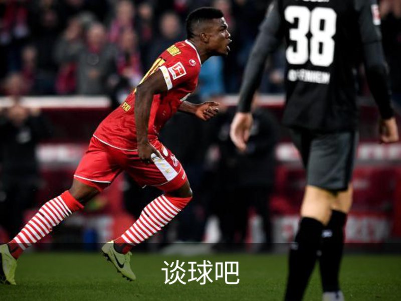 谈球吧介绍